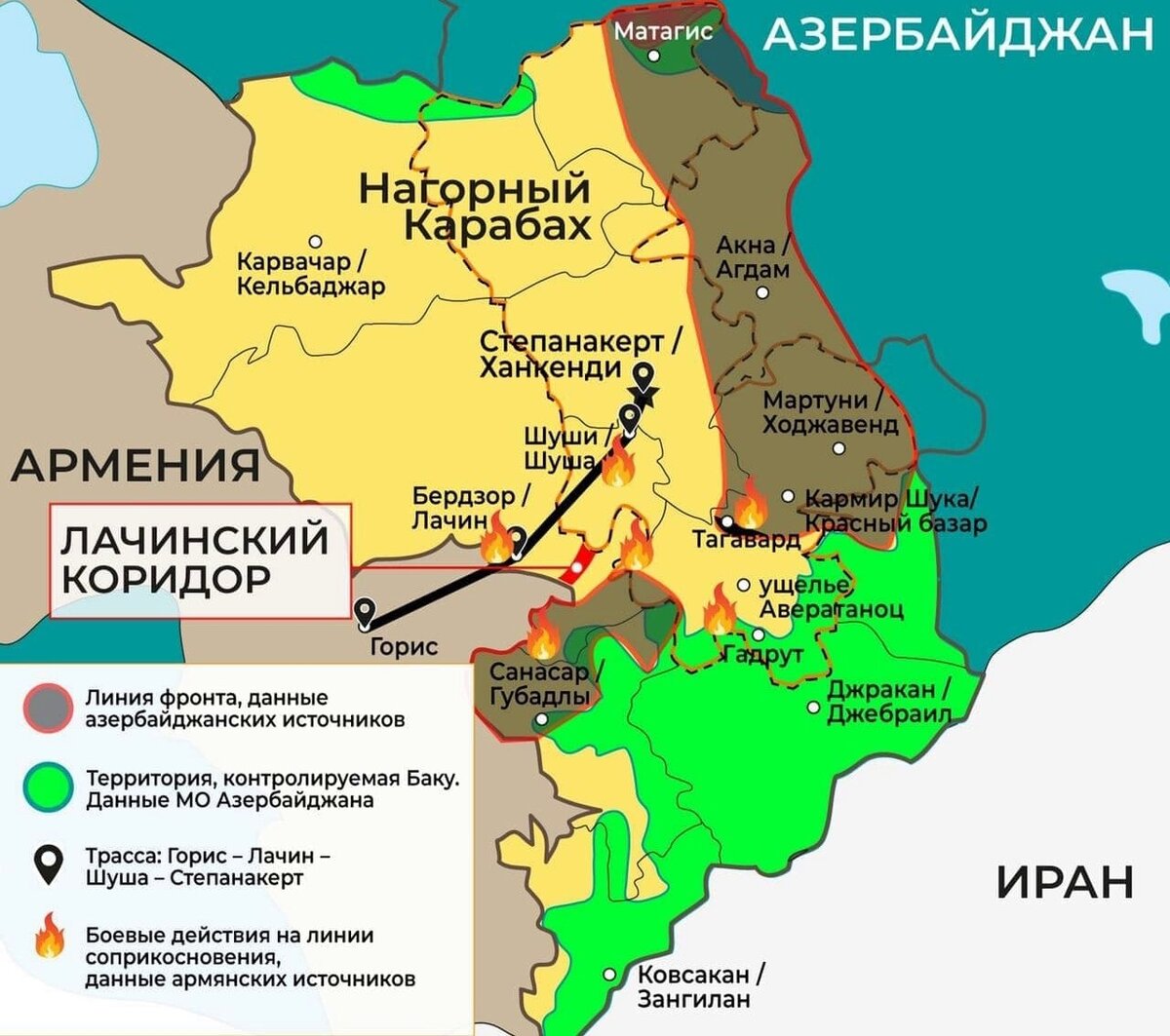 Карта нагорного карабаха и армении и азербайджана на русском