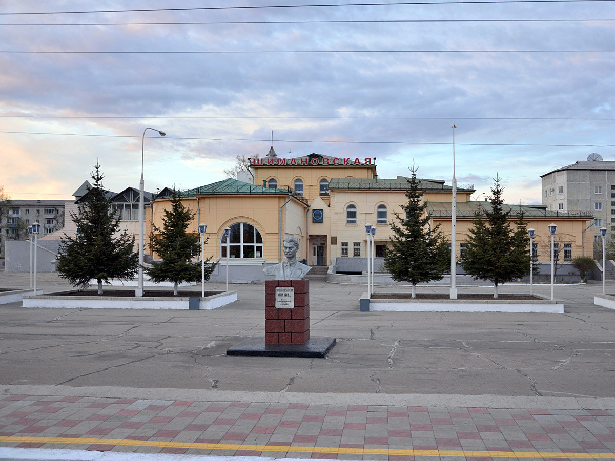 Погода на 10 дней шимановск амурская область. Станция Шимановская. ЖД вокзал Шимановск. Шимановск Амурская область. Шимановск Амурская область ЖД вокзал.