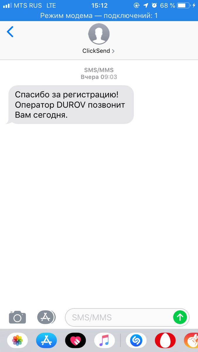 то было вчера, публикацию я пишу сегодня