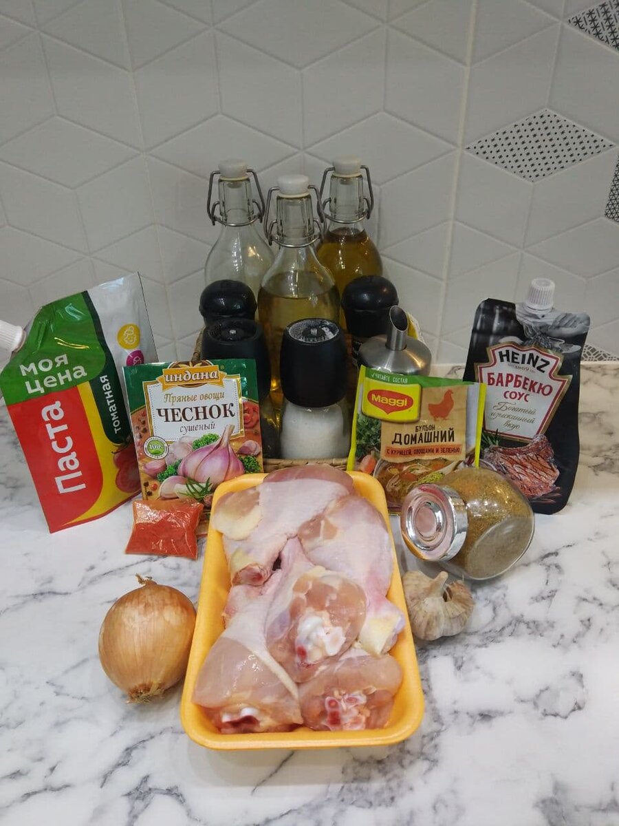 Ингредиенты