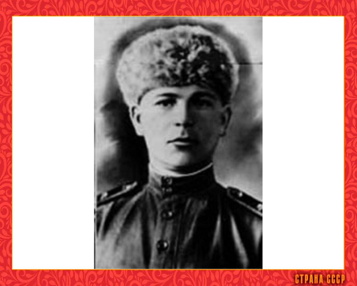 Портрет героя. Фото в свободном доступе