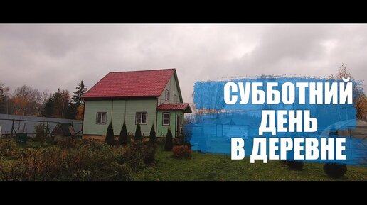 Секс в деревне +18 (Видео снято студией) | Молодые