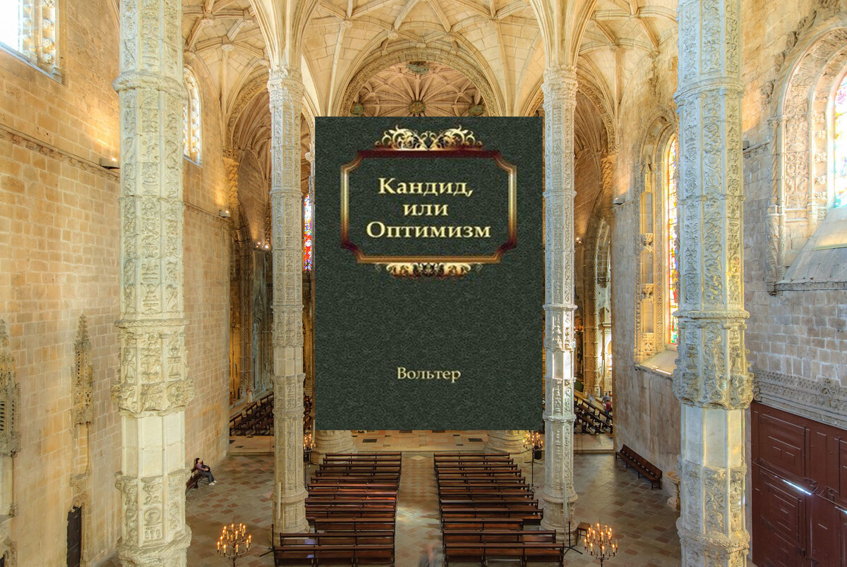 ФИЛОСОФИЯ ЭТО ПРОСТО! 5 ПРОВЕРЕННЫХ КНИГ, которые поймет КАЖДЫЙ и сможет  использовать в повседневной жизни | Томский библиотекарь | Дзен