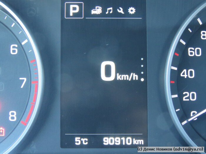 Пробег на тот момент, когда были сделаны все фотографии