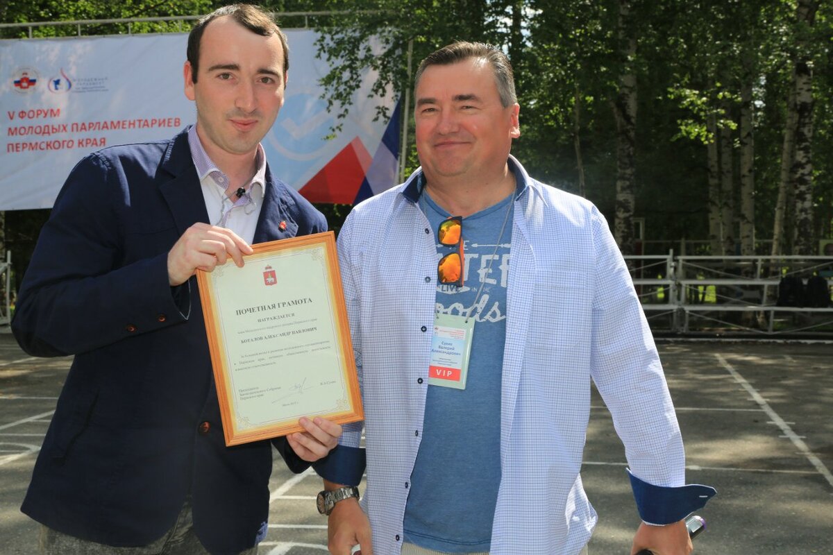 я и председатель краевого парламента