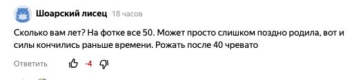 Ваня родился в 26, Алиса в 27. Забавно, правда? Сейчас мне 28...