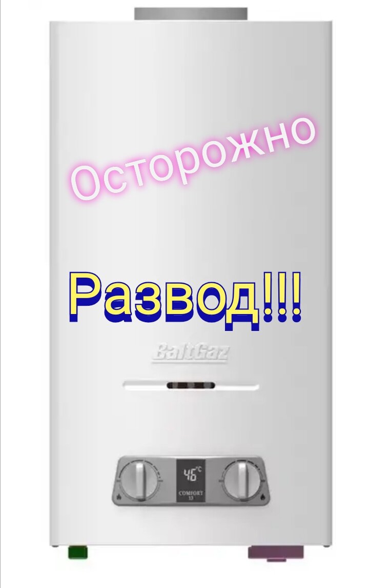 Запчасти для колонок