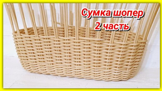 Плетение из газетных трубочек: мастер-класс для начинающих. 150 фото новых идей и полезных советов