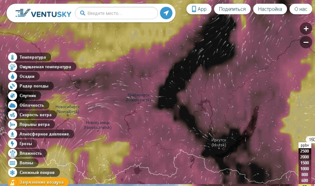 Вентускай новокузнецк. Ventusky. Ventusky виджеты. Ошибка в Ventusky в высоте волн. Баг в Ventusky тик ток.