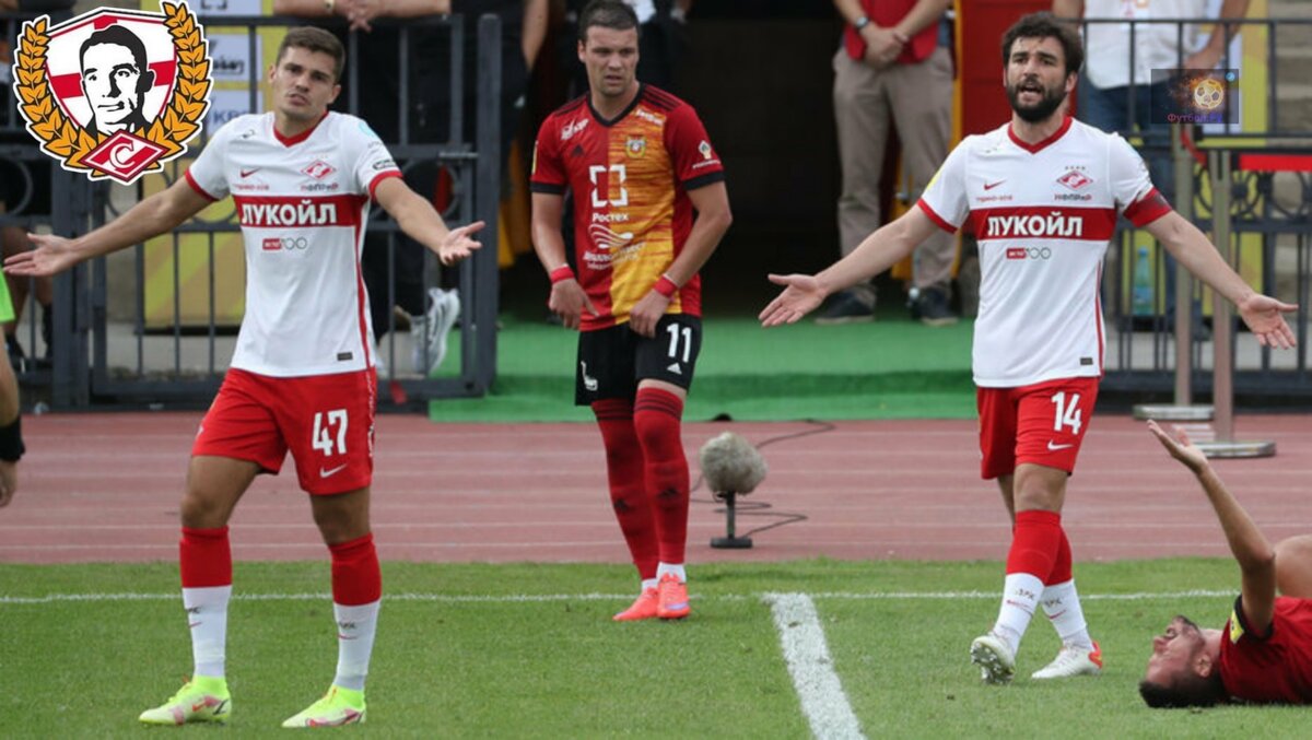 В игре часто можно было услышать от игроков слова "рэф"