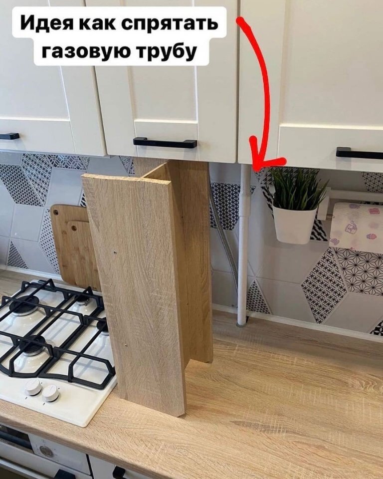 Как спрятать газовую трубу на кухне - зашиваем стояк гипсокартоном своими руками