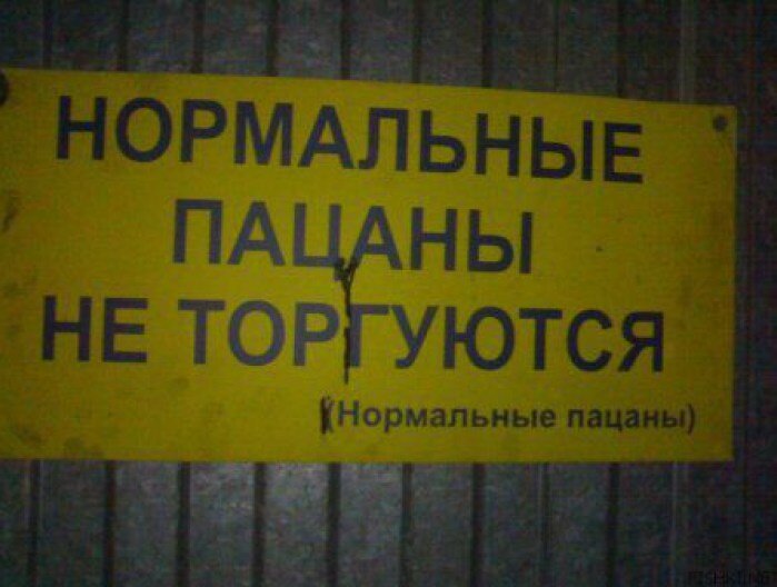 Фото с интернета