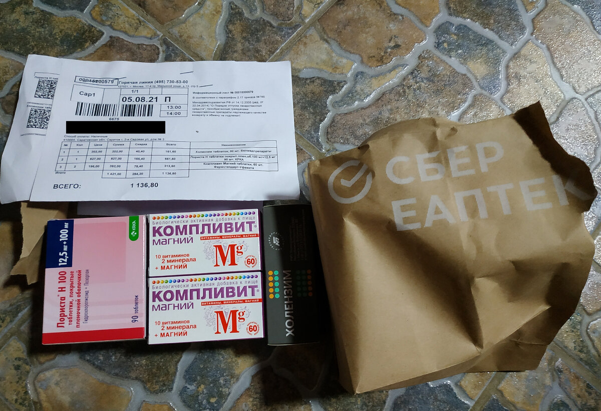 новинки в Светофоре 30 октября 2021 года .Магазин Светофор новинки октябрь 2021. Светофор новинки обзор товара 30 октября 2021. Светофор новинки.Новинки 30 октября 2021 в Светофоре. Новинки в Светофоре октябрь 2021.Магазин Светофор каталог товаров  цены октябрь 2021. Акции в Светофоре 30 октября 2021 .Акции светофор сегодня 30.10.21