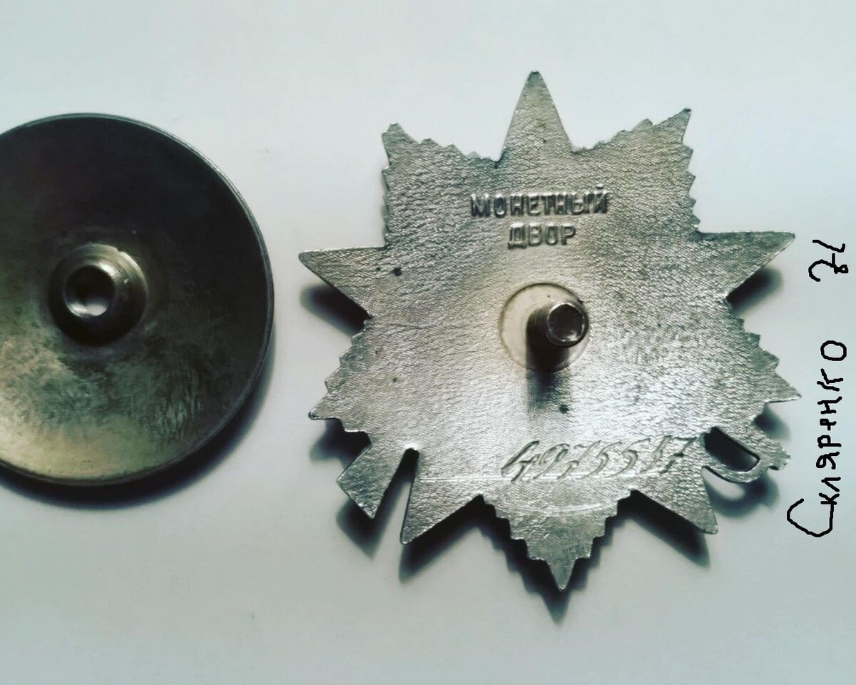 тут номер большой.