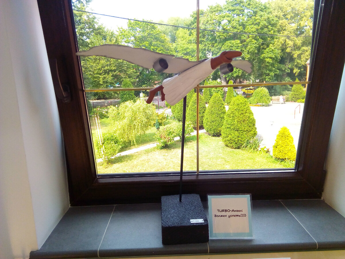 ТУРБО-ангел( фото автора)