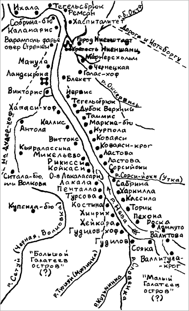 шведские ещё времена, но "Купсила-бю" уже есть.
