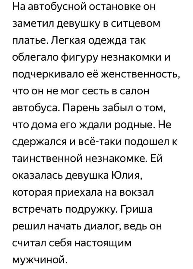 Поздравление с днем рождения будущей невестке - поздравления в стихах