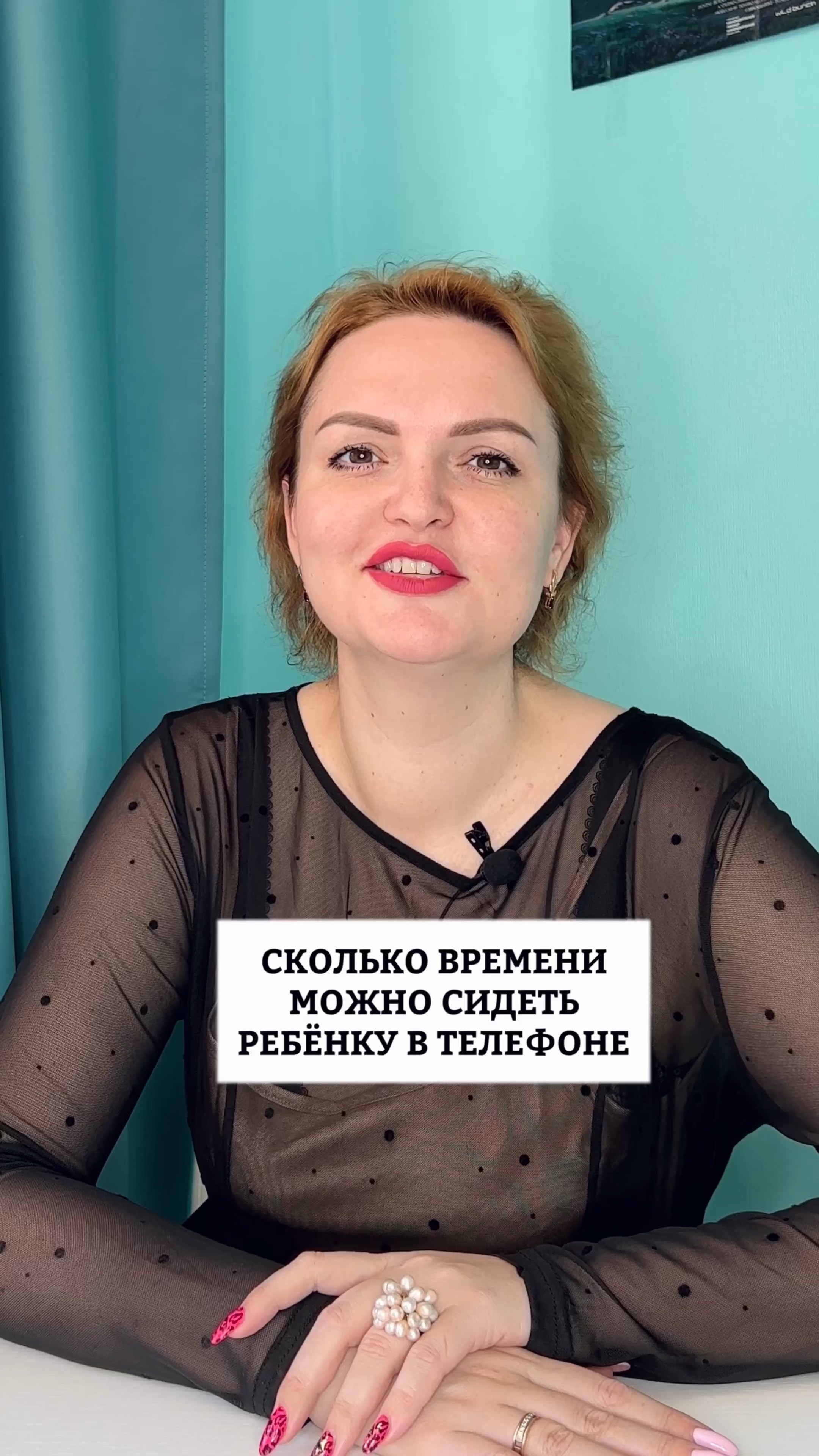 Психолог Надежда Кидс | Сколько времени, можно сидеть ребёнку в телефоне?♥️  | Дзен