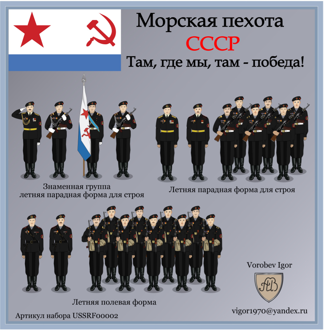 набор бумажных солдатиков от Игоря Воробьева - фотографию прислал автор