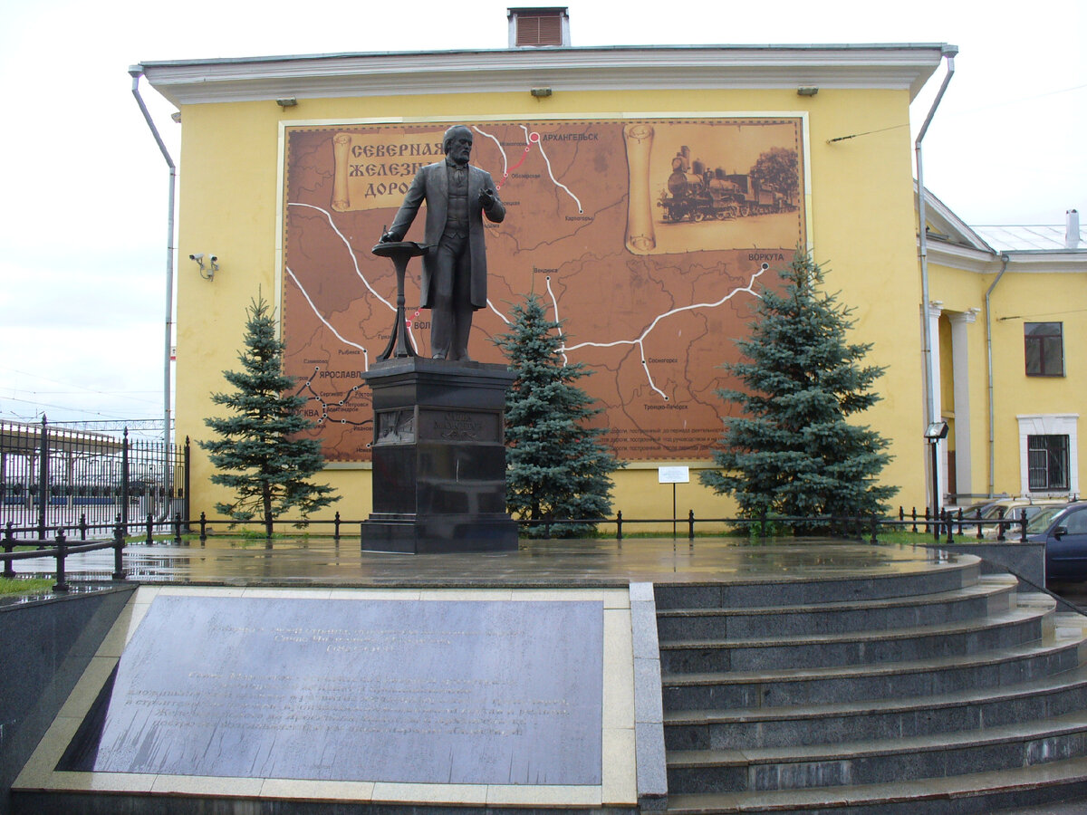 Памятник С.И. Мамонтову у вокзала Ярославль-Главный.