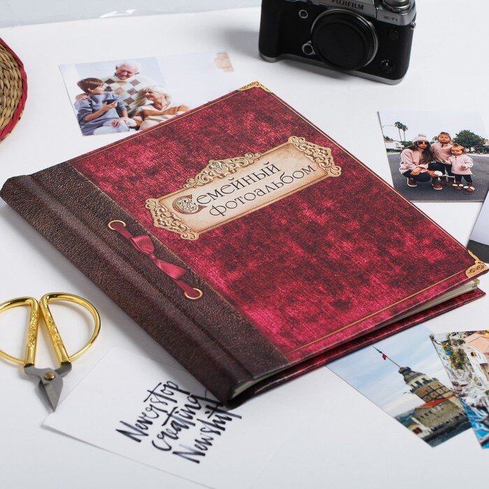 Семейный фотоальбом часто воскрешает эмоции прошлого... Но стоит ли жить прошлым, когда настоящее и будущее не менее прекрасны? Фото из открытых источников