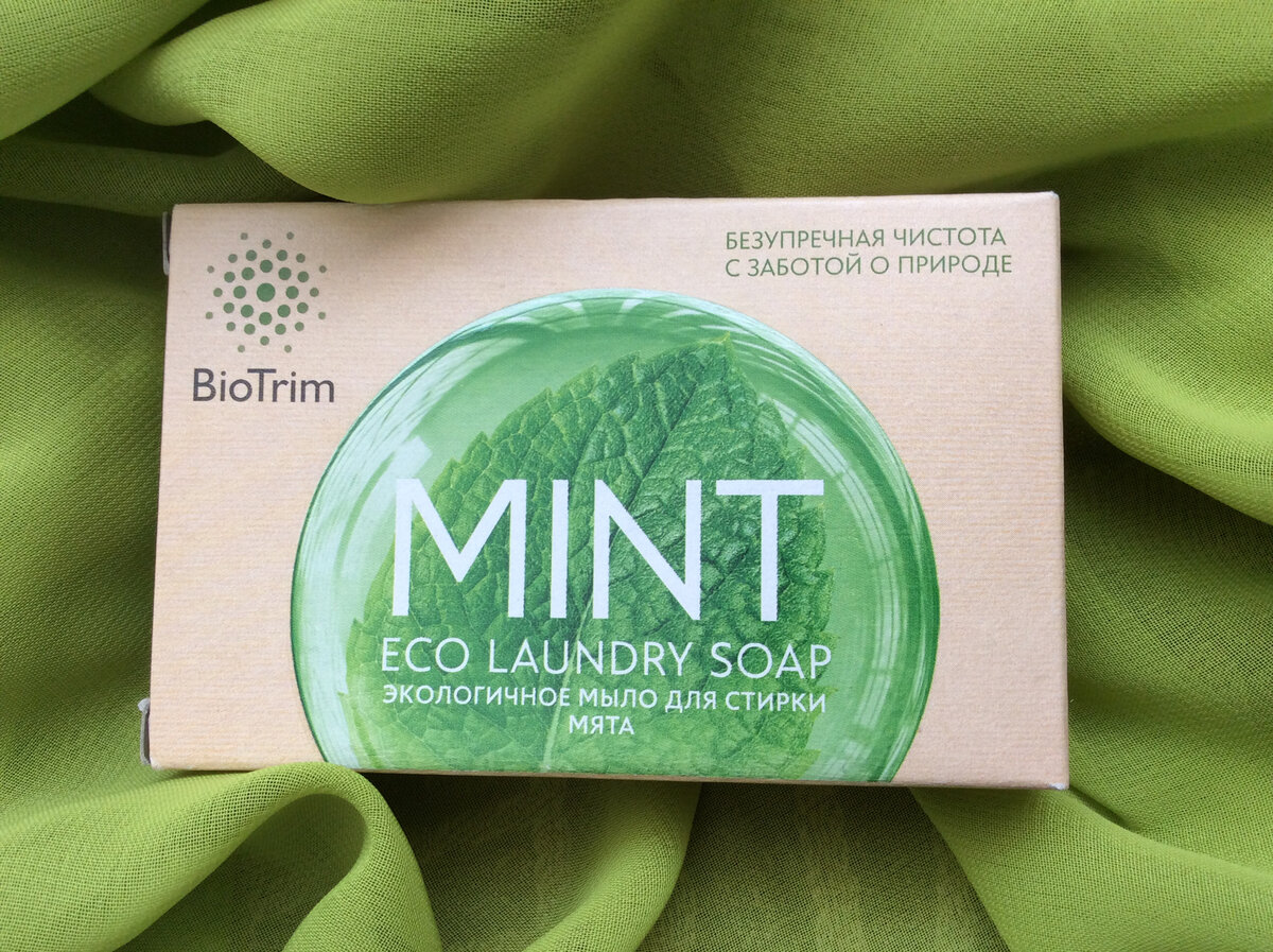 Мыло zero гринвей. Мыло greenway мята. Мыло для стирки биотрим гринвей. Мыло zero гринвей. Greenway мыло для стирки.