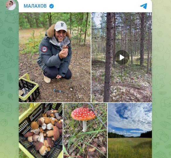 Фото:  Telegram-канале