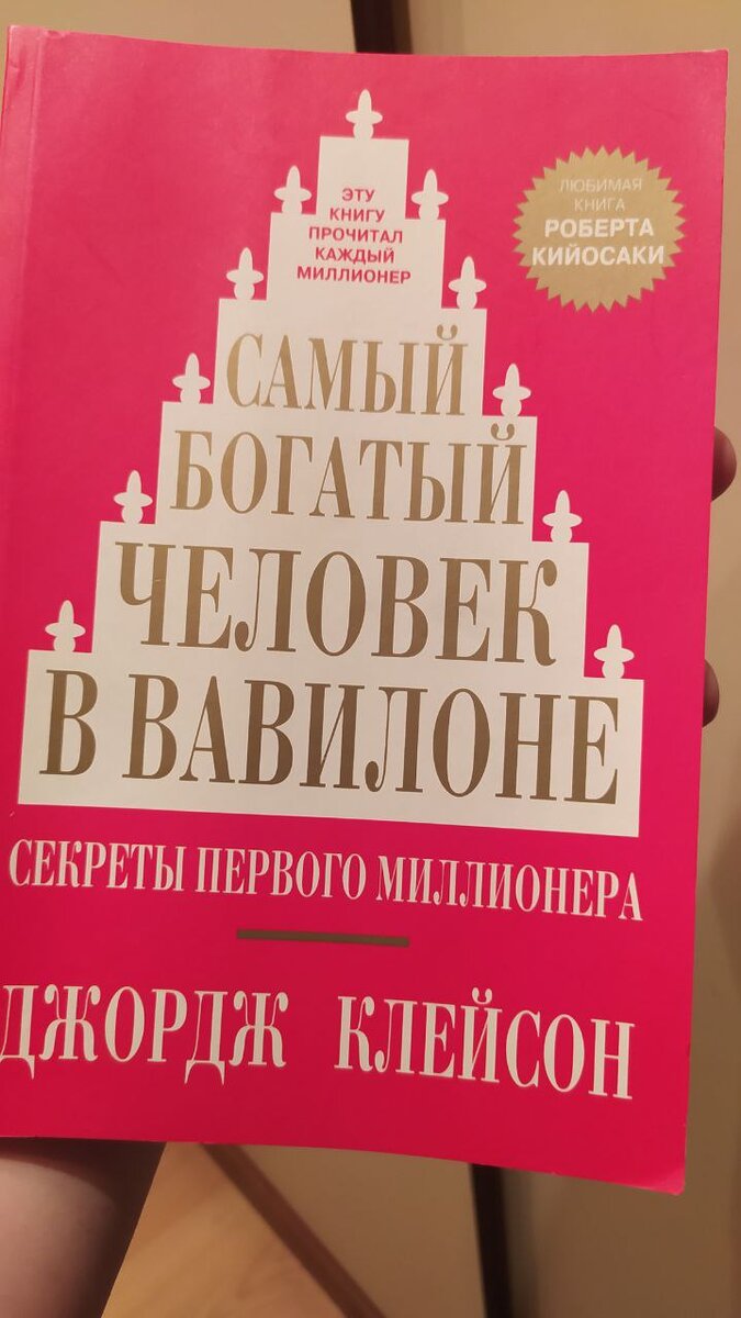 личное фото