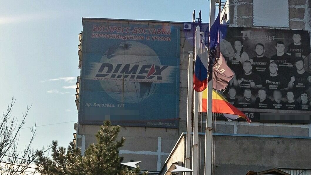 Курьерская служба «Даймэкс» массово «кинула» сотрудников в Ростове с ...