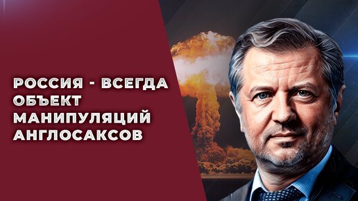 Три Мировые войны: причины, сходства, будущее