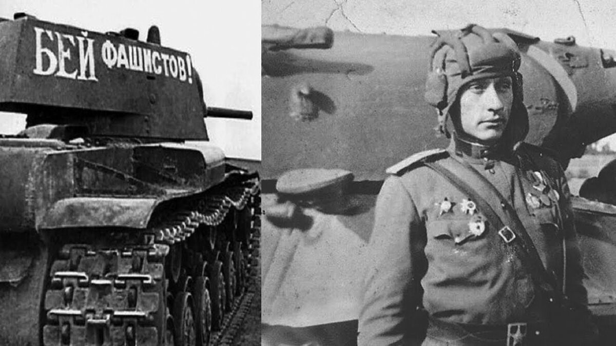 танк уничтожил 22 танка. колобанов зиновий григорьевич и кв1. подвиг кв1 лейтенанта колобанова. зиновий григорьевич колобанов танк. танк уничтожил 22 танка.