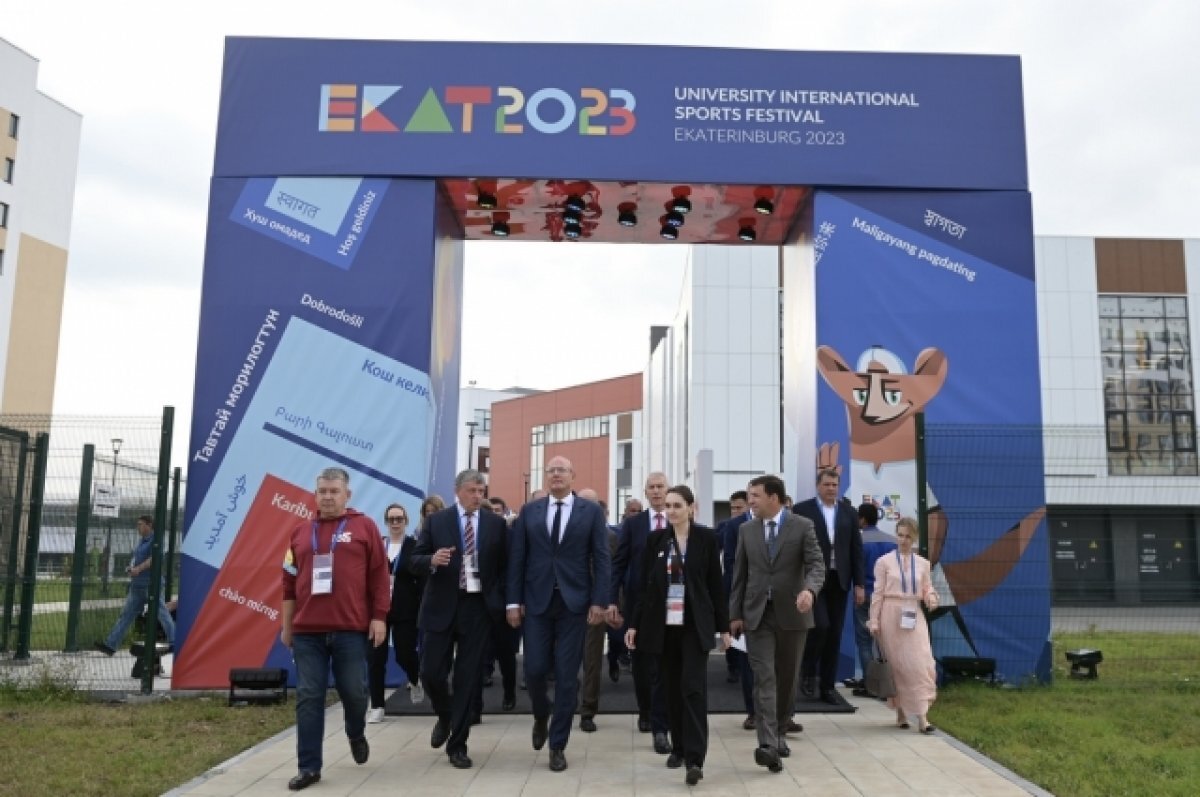    Готовность ключевых объектов спортивного фестивая проверили в Екатеринбурге