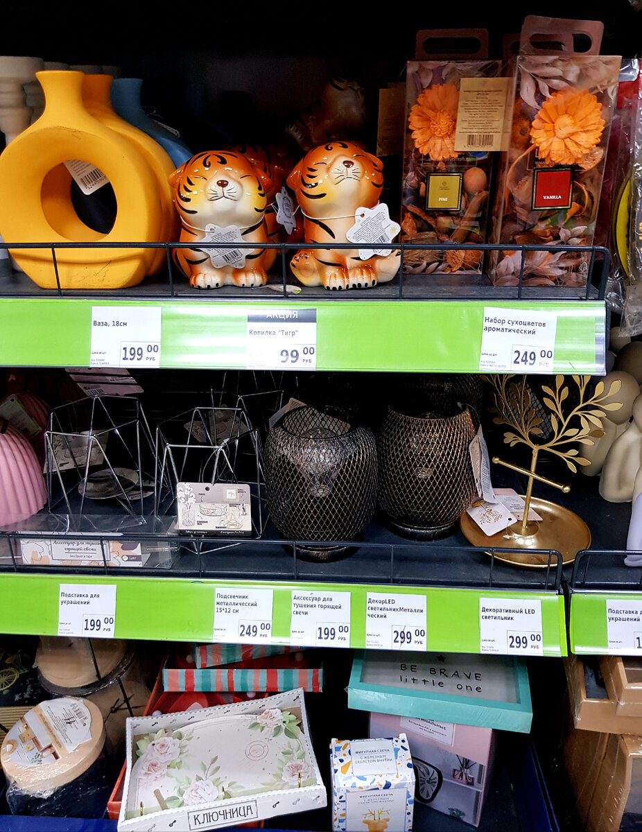 отдел декора