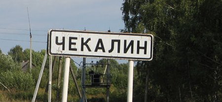 фото взято из открытого источника.