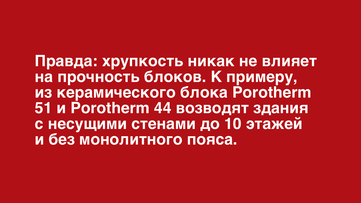 6 мифов про теплую керамику, о которых нельзя молчать | Заземлились! | Дзен