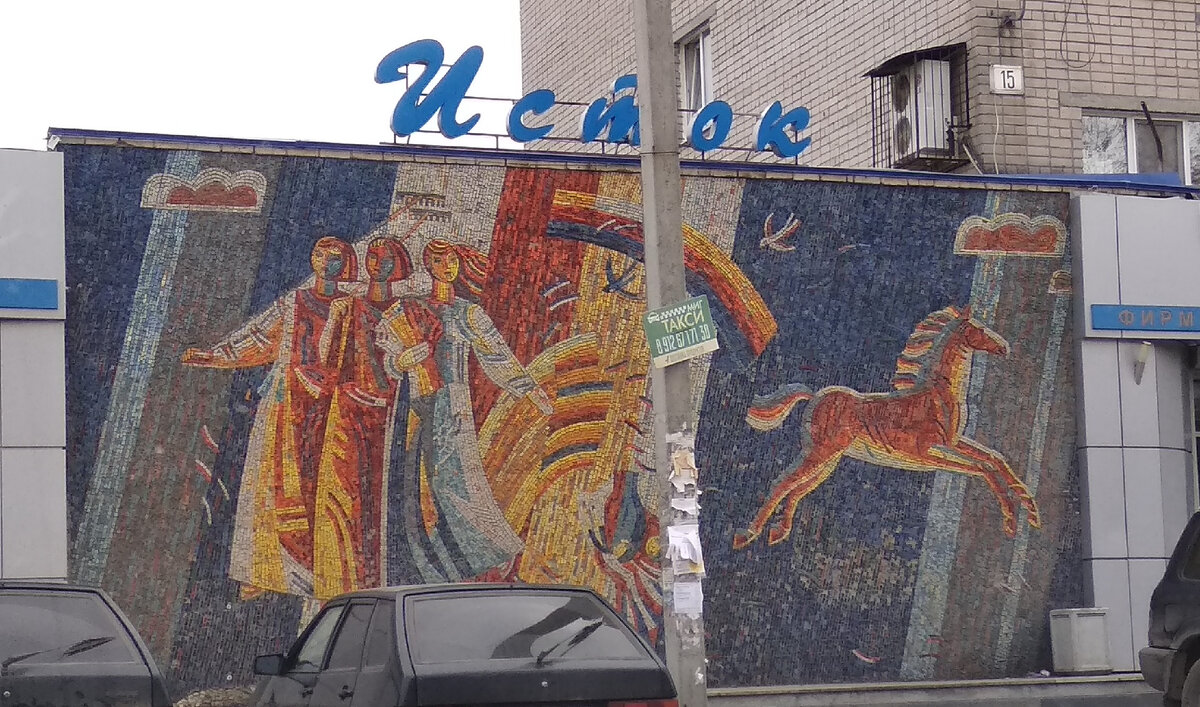 Колхозницы с граблями и цветами идут с поля (или на поле). Золотисто-красные и синий цвета