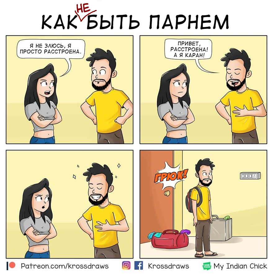Картинка с мужиком мем Shtampik.com
