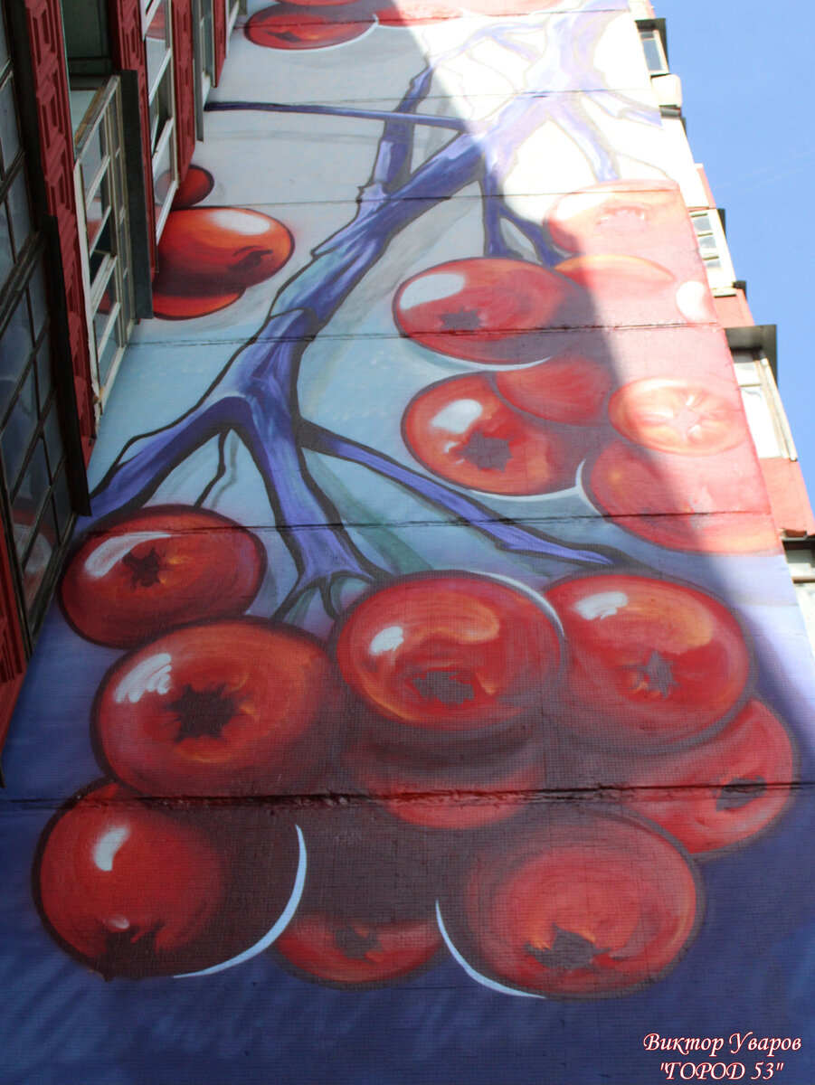 Мурал на ул. Кочетова