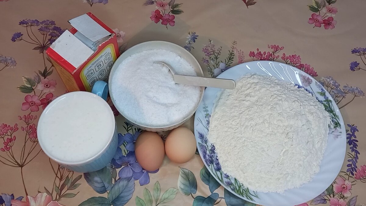 Ингредиенты