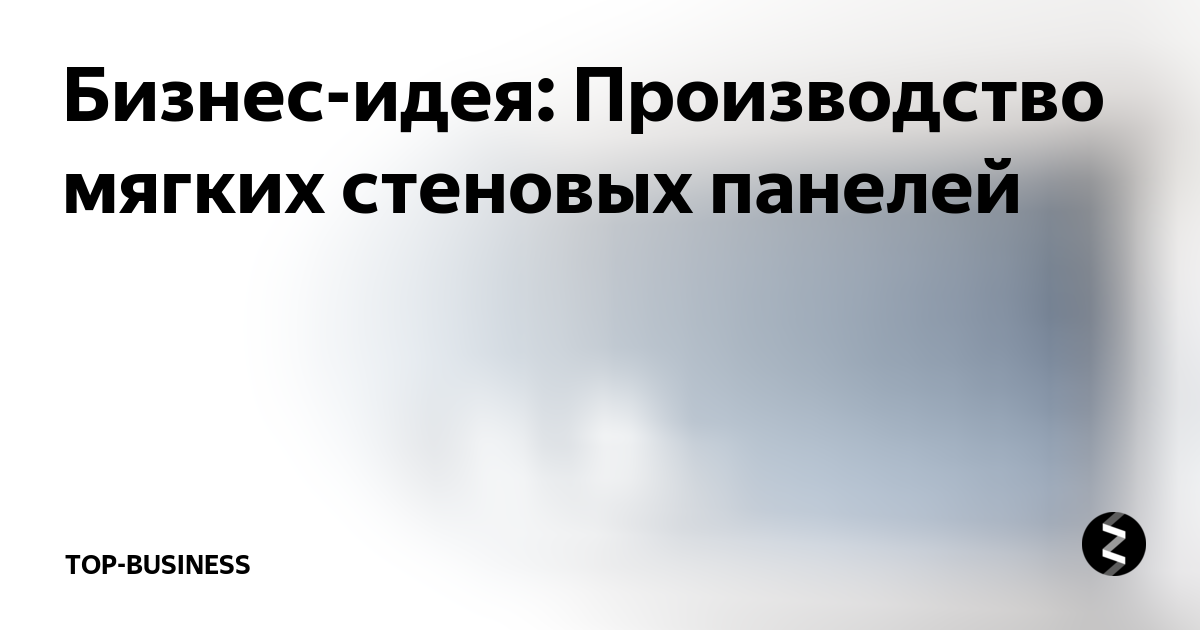 Распил досок в Долгопрудном — рядом 50 плотников, отзывы на Профи