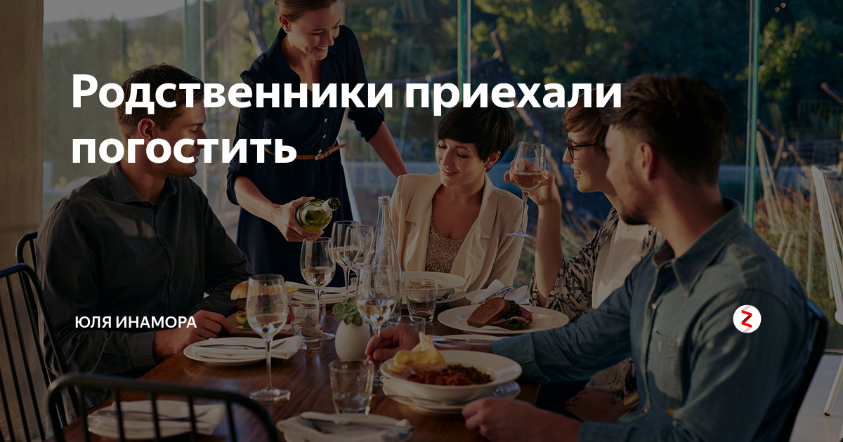 Картинки родственников не выбирают