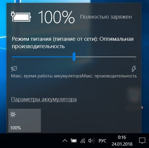 Не заряжается ноутбук: причины и способы устранения