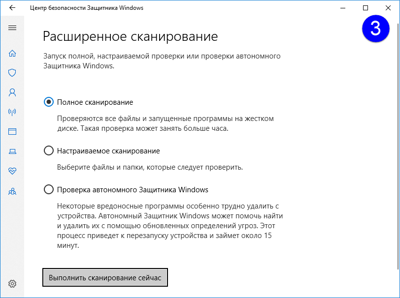 Как включить автоматическую отправку образцов защитник windows 10