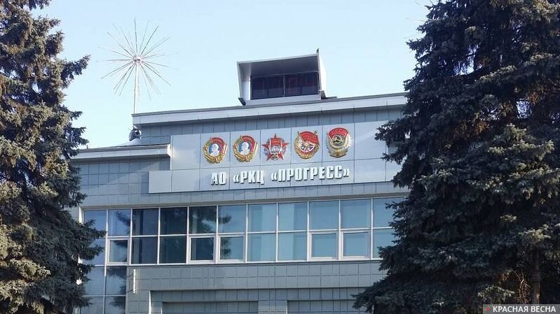 Центральный вход РКЦ "Прогресс"