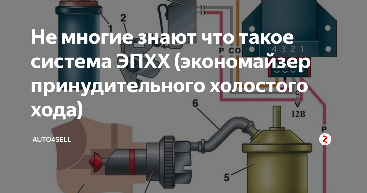 2. Нарушение хода двигателя