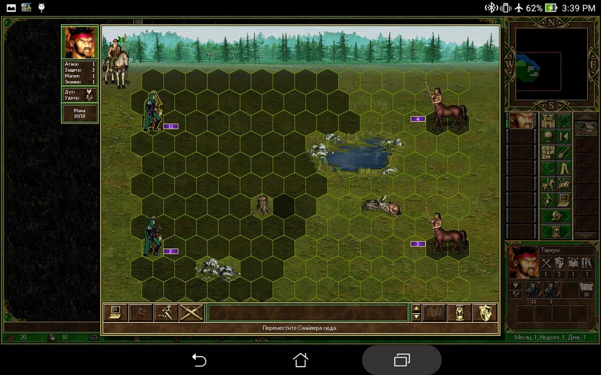 Как я запустил полноценные Heroes of Might and Magic III WOG на Android x86  | СУПЕРКОМПЬЮТЕР | Дзен