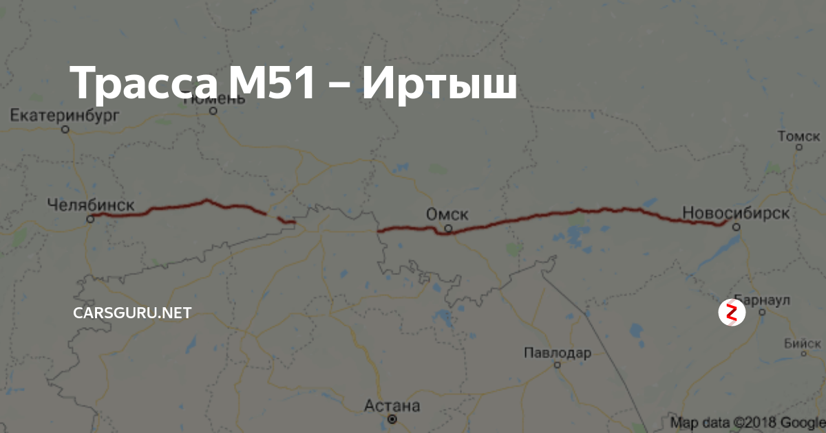 Омск иртышское расстояние. Трасса р-254 Иртыш. Автодорога Иртыш р 254. Трасса м51 Омск Новосибирск. Омск Челябинск карта.