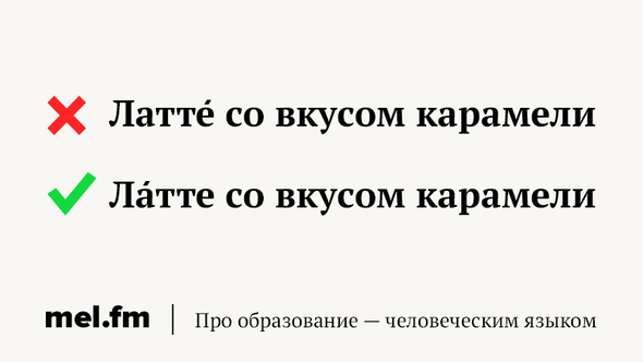 Ударение в словах «сливовый», «грушевый» и «вишнёвый».