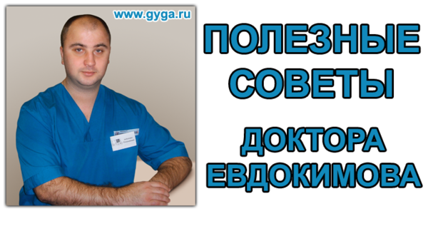 Я хочу рассказать вам о гипертонусе мышц лица. Что такое гипертонус?  Это состояние, при котором проявляется сильное напряжение мышц и сниженная способность их к растяжению.-2