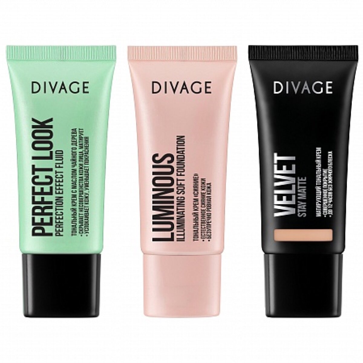 лак для ногтей bb divage. Divage bb. Divage средство для ухода bb nail hardener, 12 мл. диваж вв лак для ногтей. Divage bb nail cure базовое покрытие для ногтей diamond xl.